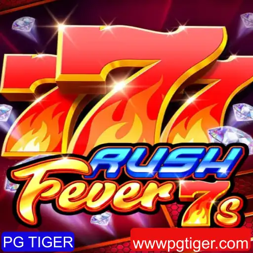 PG TIGER Pesca online